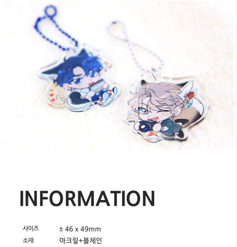 Official Purchaser:Korean Double Male Comics BL Manhwa WebtoonShop SKETCH Yikyung Choi/Joobing Lee Pendant Keychain Send in 90D