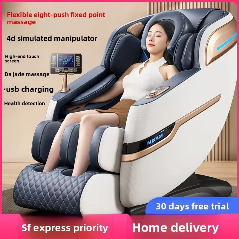 Multi-Function Automatic Massage Chair Home Luxury Smart Full Body Zero Gravity Electric for Small Space