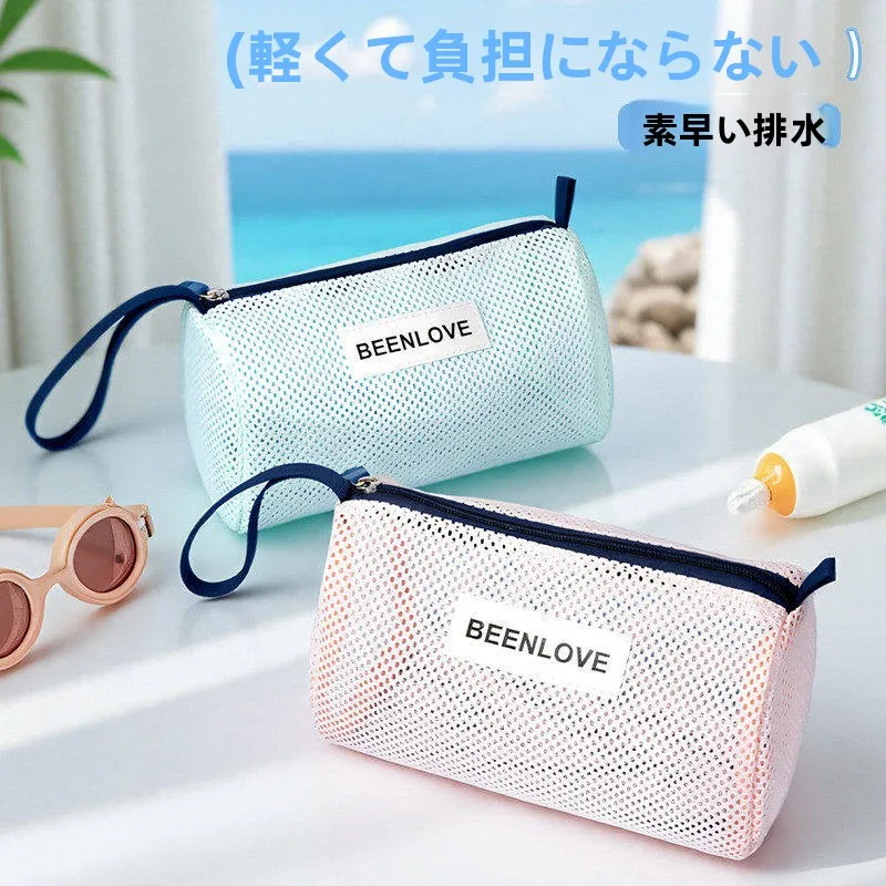 bolsa-de-armazenamento-portatil-para-trajes-de-banho-organizador-de-cosmeticos-em-malha-bolsa-de-viagem-suprimentos-para-fas-de-fitness-bolsa-de-natacao-unissex