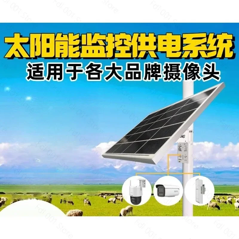 Solar Off‑Grid Energy Storage System Lithium Battery for Home Farm Island Outdoor Lighting Surveillance Camera 4G Router