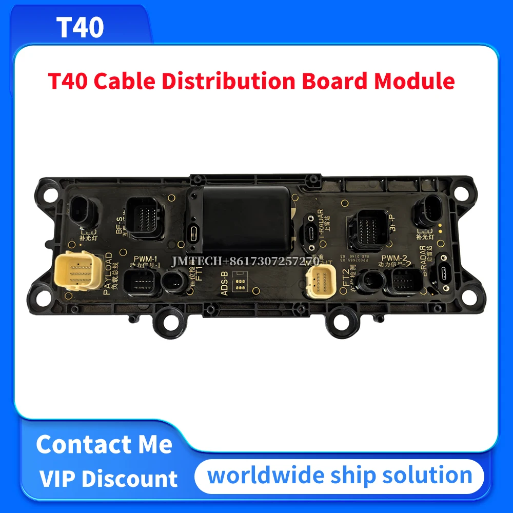 Модуль распределительной платы T40 для запчастей и аксессуаров к дронам DJI, ремонт, замена