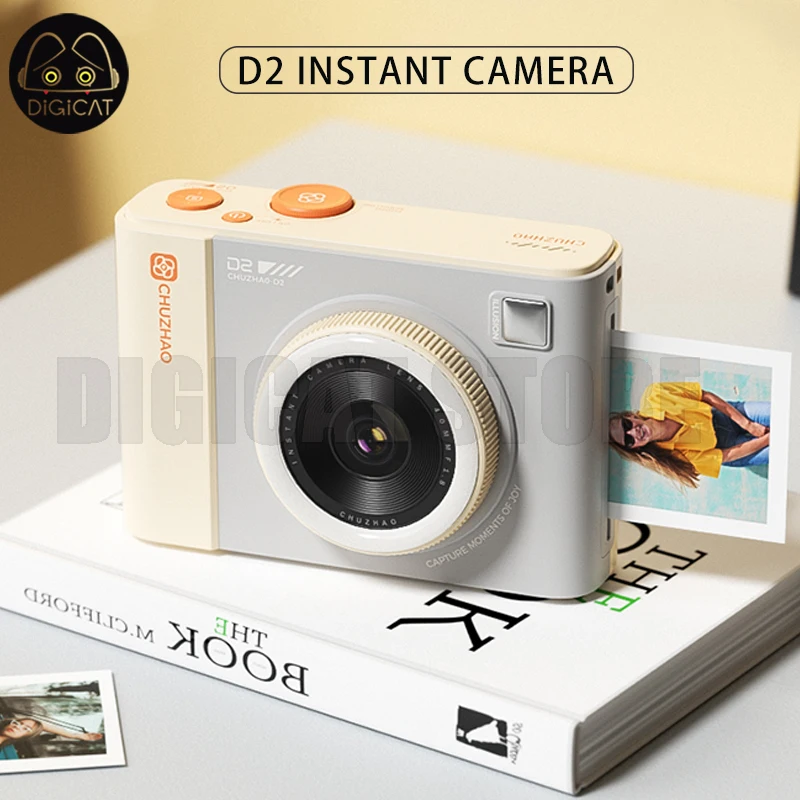 Chuzhao D2 Instant … - image