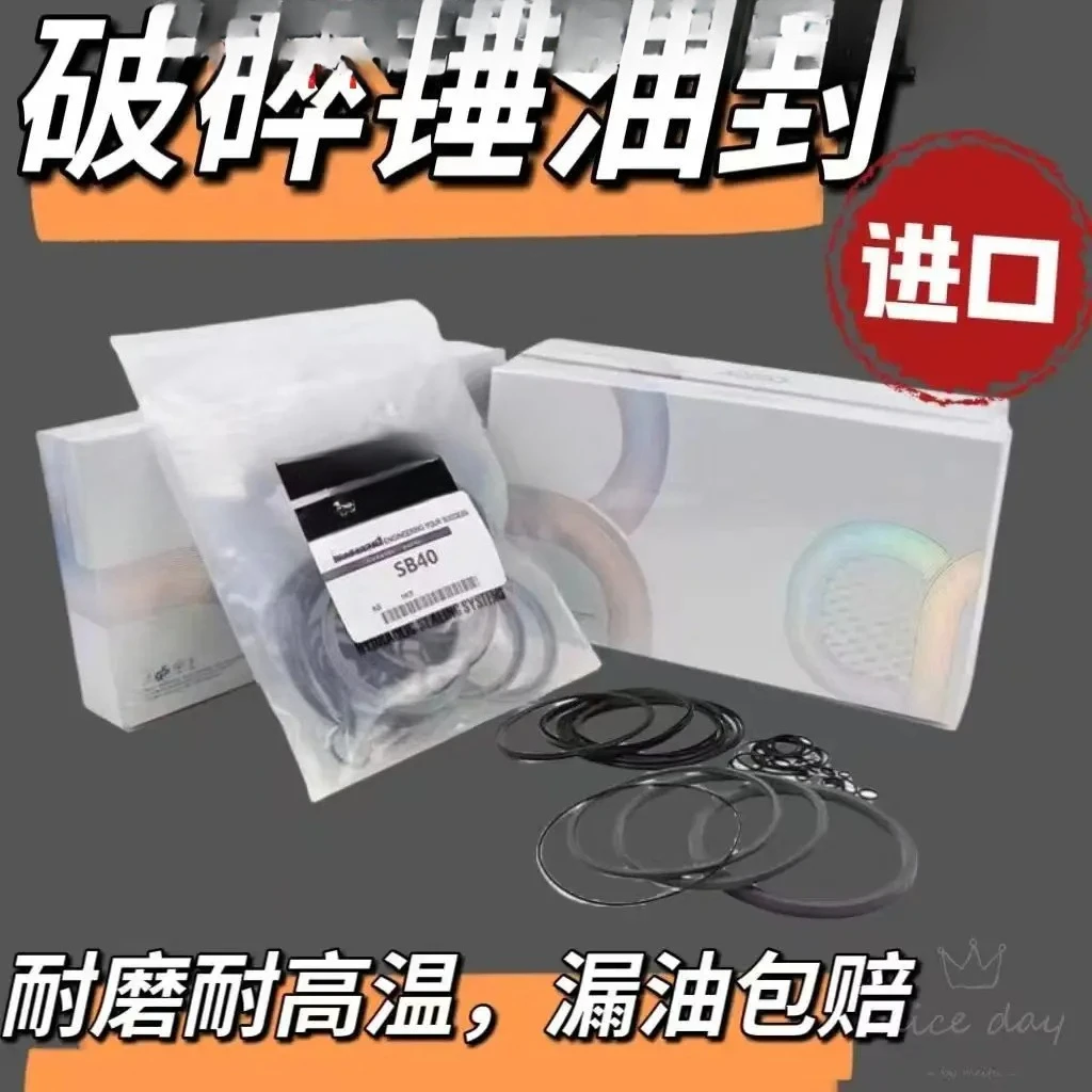 

Excavator crusher oil seal 45/53/68/100 hook machine 140 cannon head piston seal O-ring repair kit accessories