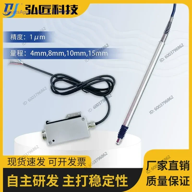 Hot Sale High Precision Pen Contact Displacement Sensor Detection Working Displacement Tolerance Inner and Outer Diameter
