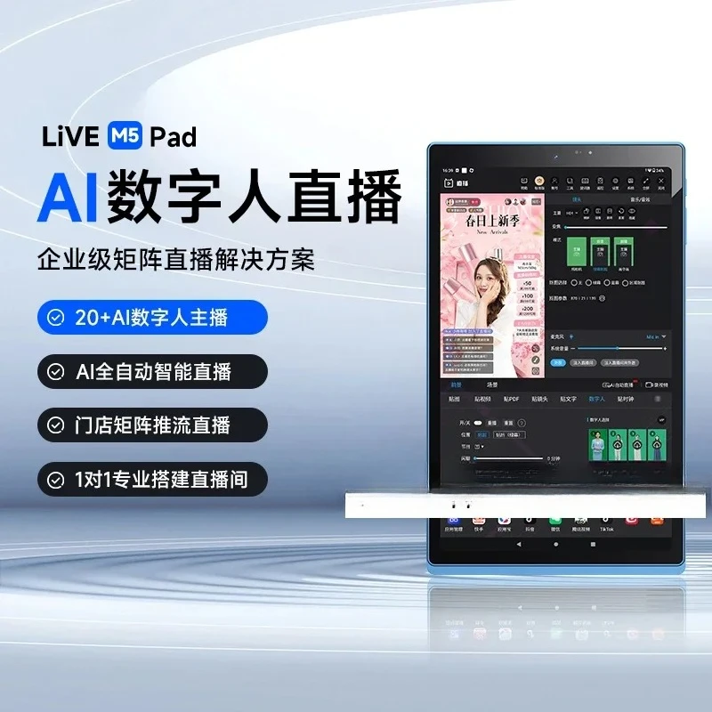 

12 inch screen (overseas version) projection extended display touch interactive device introduction