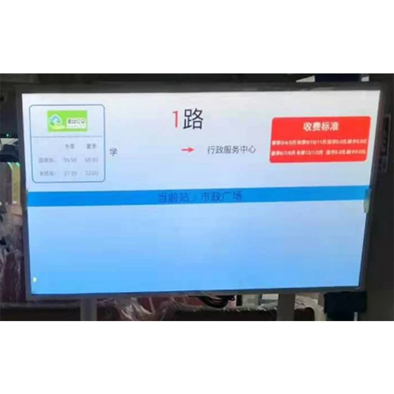 

21.5inch Advertising Digital Signage Wide Screen On-board Car Taxi Car Load Seat Taxi Seat Seat Screen