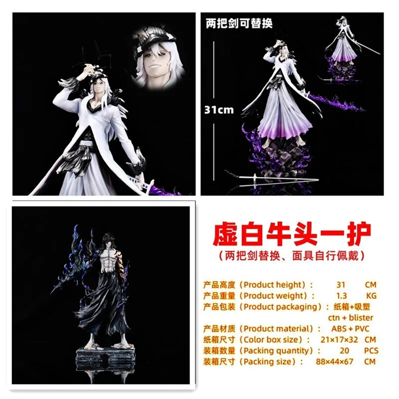

White Bull Head Moonless Ichigo Limited GK Domestic Figure Statue Model Animation Peripheral Ornament Birthday Gift