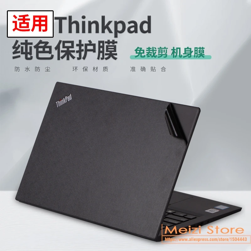 Full Body Laptop Vinyl Decal Cover Sticker protector For Lenovo ThinkPad T14 T14s T14P Gen 6 Gen 5 4 3 2 2025 2024 2023 2022