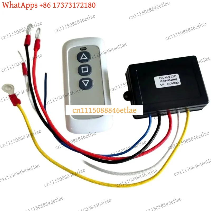 k03 12V Wireless Winch Receiver Remote Control Switch, Compact Low Power Consumption Long Range Operation