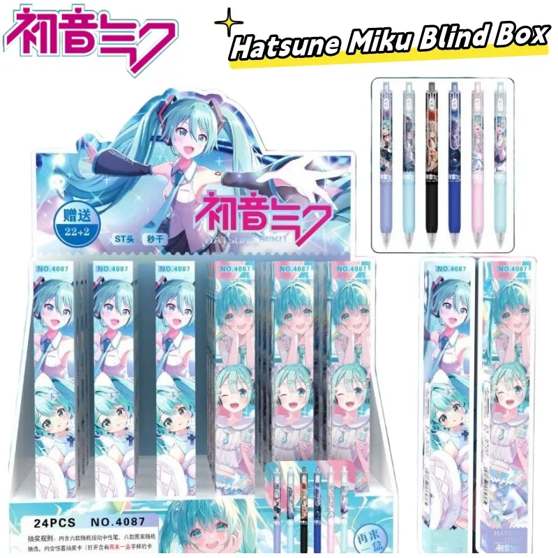 

Новая милая черная ручка с рисунком Хацунэ Мику, слепая коробка, персонализированная креативная аниме, окружающая нейтральная ручка, подарочная коробка-сюрприз