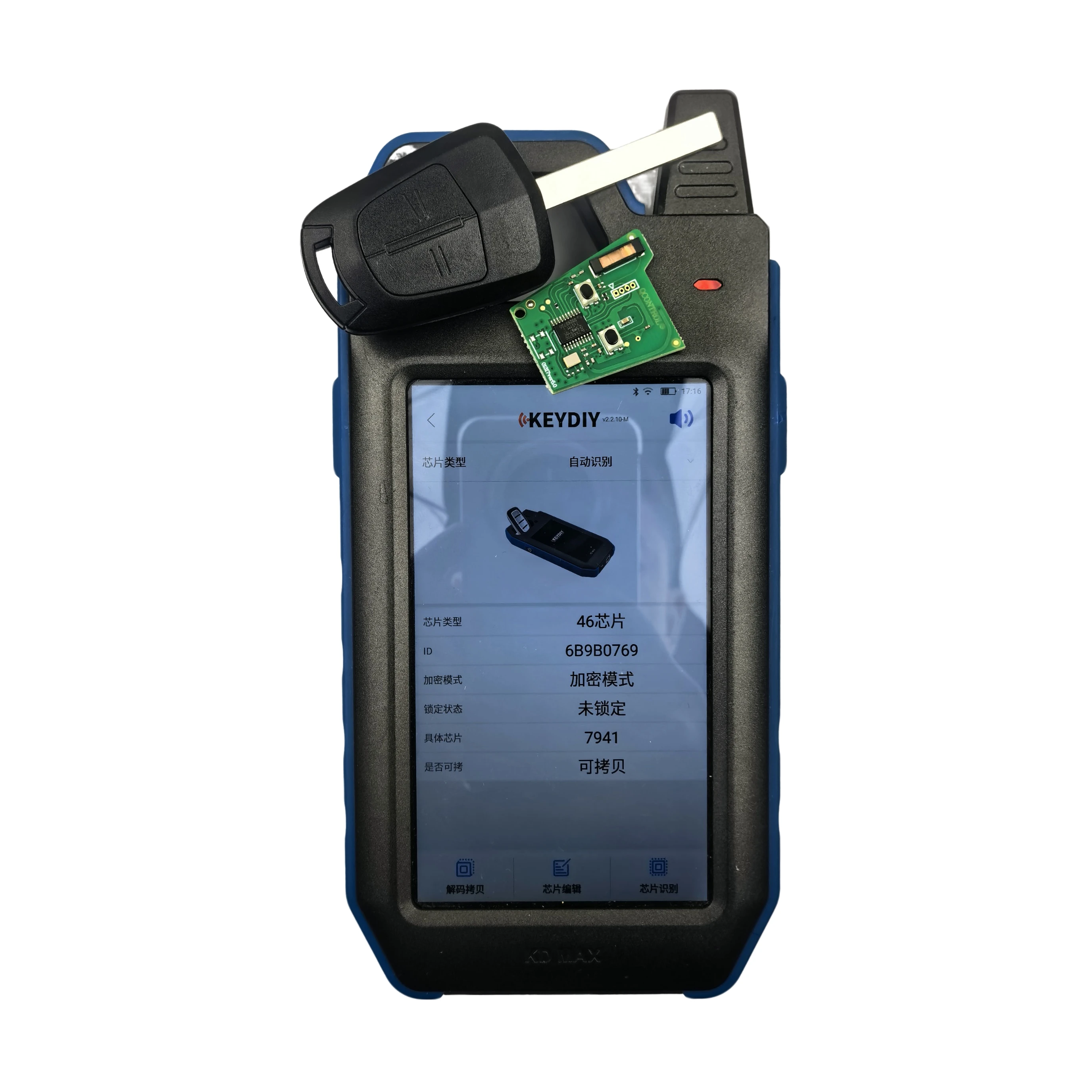 Jingxin 2 Button ASK-433MHz ID46-PCF7941 Chip Remote Car Key For Opel Astra H 2004-2009 Corsa D 2007-2012 Car Key / PCB Board - view 4