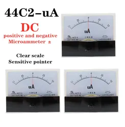 44c2 DC positive and negative ammeter microammeter milliammeter ± 25ua 50mA 5A 10A two way instrument - + 80 * 100mm size