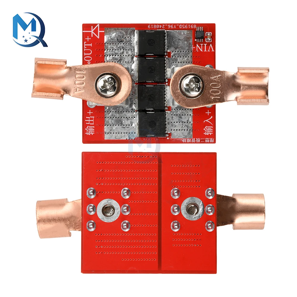 وحدة صمام ثنائي مثالي عالي التيار منخفض التسرب 100 أمبير - بدون أرضية ولا حدود جهد أمامي وحدة شحن مضادة للفيضانات الخلفية