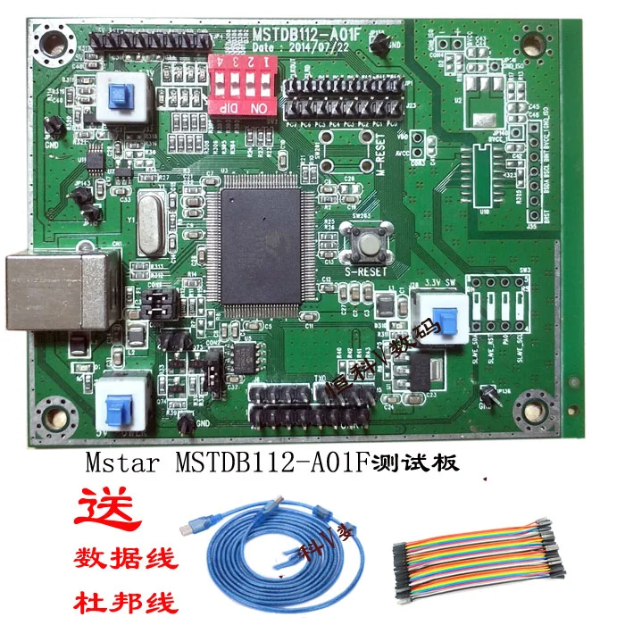 Original Brand New Mstar MSTDB112-A01F Test Board