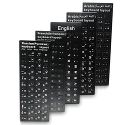 Matte Russischen Buchstaben Tastatur Aufkleber Spanisch/Arabisch/Korean/Hebräisch/Englisch/Japanisch/Französisch/Portugiesisch universal Tastatur Abdeckung