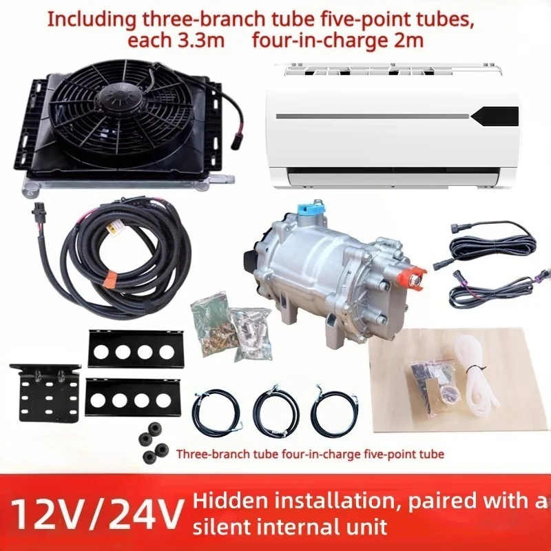 نظام تبريد كهربائي لمكيف مواقف السيارات للتخييم RV