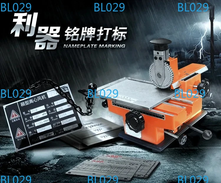 Manual Steel Embossing Machine Metal Aluminum Alloy Tag Stamping Label Engrave Embosser Marking Tool