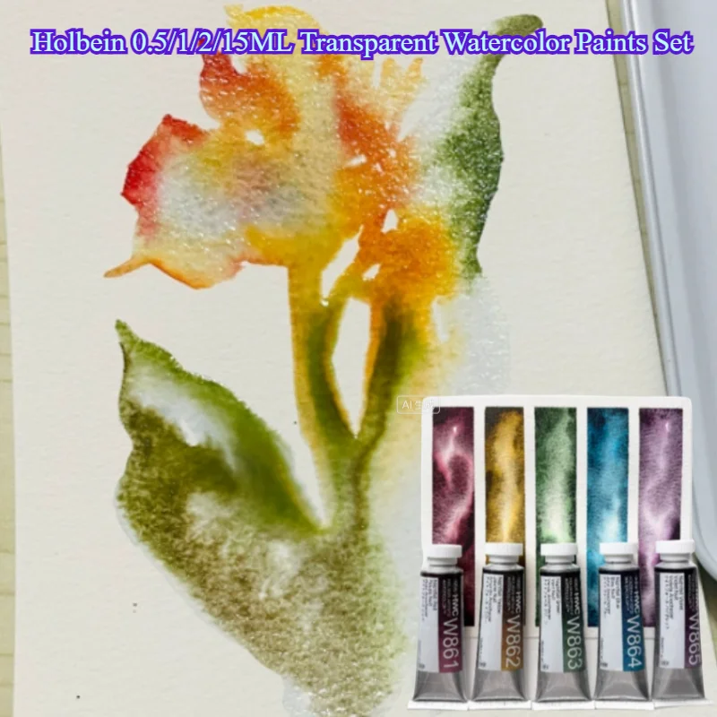Holbein 0.5/1/2/15ML Transparent Watercolor Paints Set Art Student Painting Doodle Illustration Coloring Watercolor Paint Set