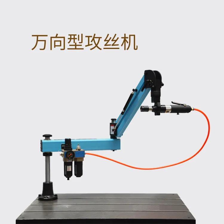 Electric Drill Stand Automatic Screw Locking Tapping Fixture Benchtop Robotic Arm PrecisionGuide Holder Workstation Tool Support
