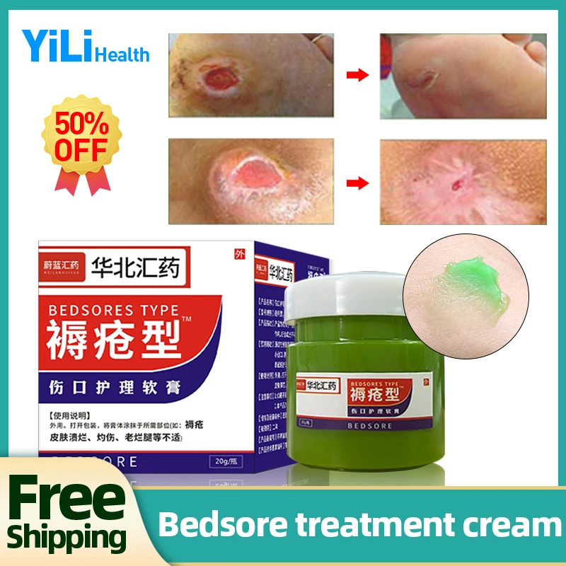 

Bedsore Cream Wound Healing Medicine Skin Ulcer Pressure Ulcer Myogenic Care Bedsores Treatment Herbal Ointment CFDA Approve 20g