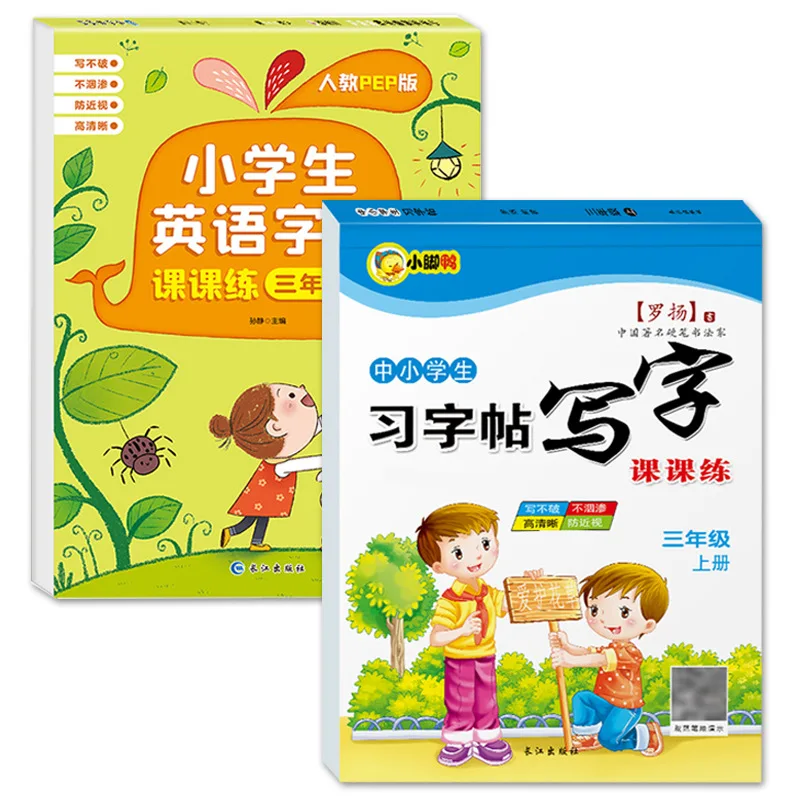 

Учебное пособие по каллиграфии 123456: синхронизированные упражнения по китайской и английской каллиграфии, практика письма твердой ручкой