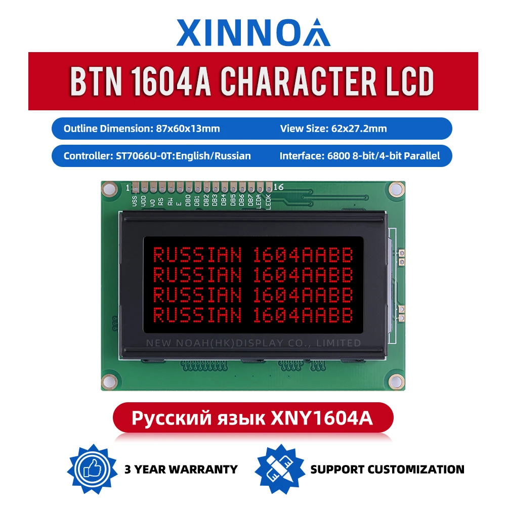 Russian BTN Black Film Red 1604A Character LCD Module 04*16 Voltage 5V 3.3V Optional 3.6 Inches ST7066U Multi Language Module
