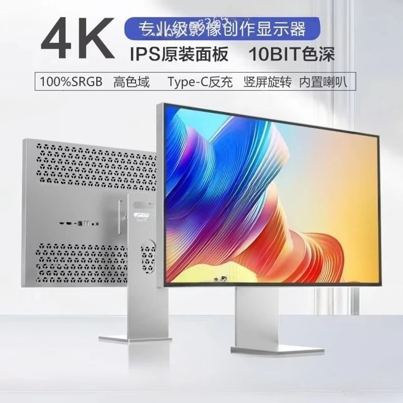 Professional Design and Editing of Style Wide Color Gamut Eye Protection Computer Screen, 32 Inch 4K Monitor IPS