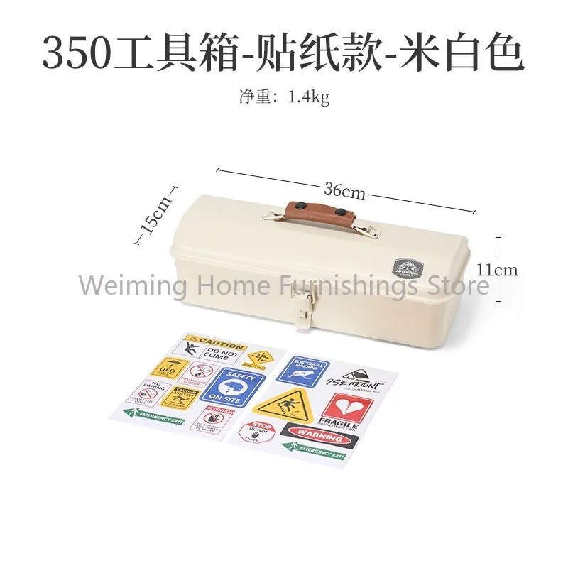 Outdoor toolbox, miscellaneous storage box, camping portable handheld metal storage box