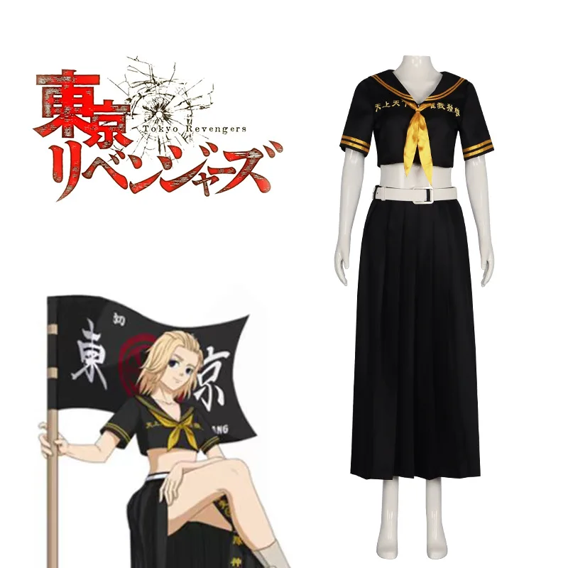 

Tokyo Revengers Mikey Tokyo Manji Gang Boukoku Ikki Dan cosplay costume female version anime role-play uniform