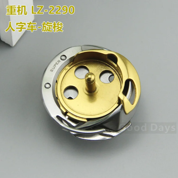 Heavy machine LP-2290 rotary shuttle 2290 zigzag car rotary shuttle