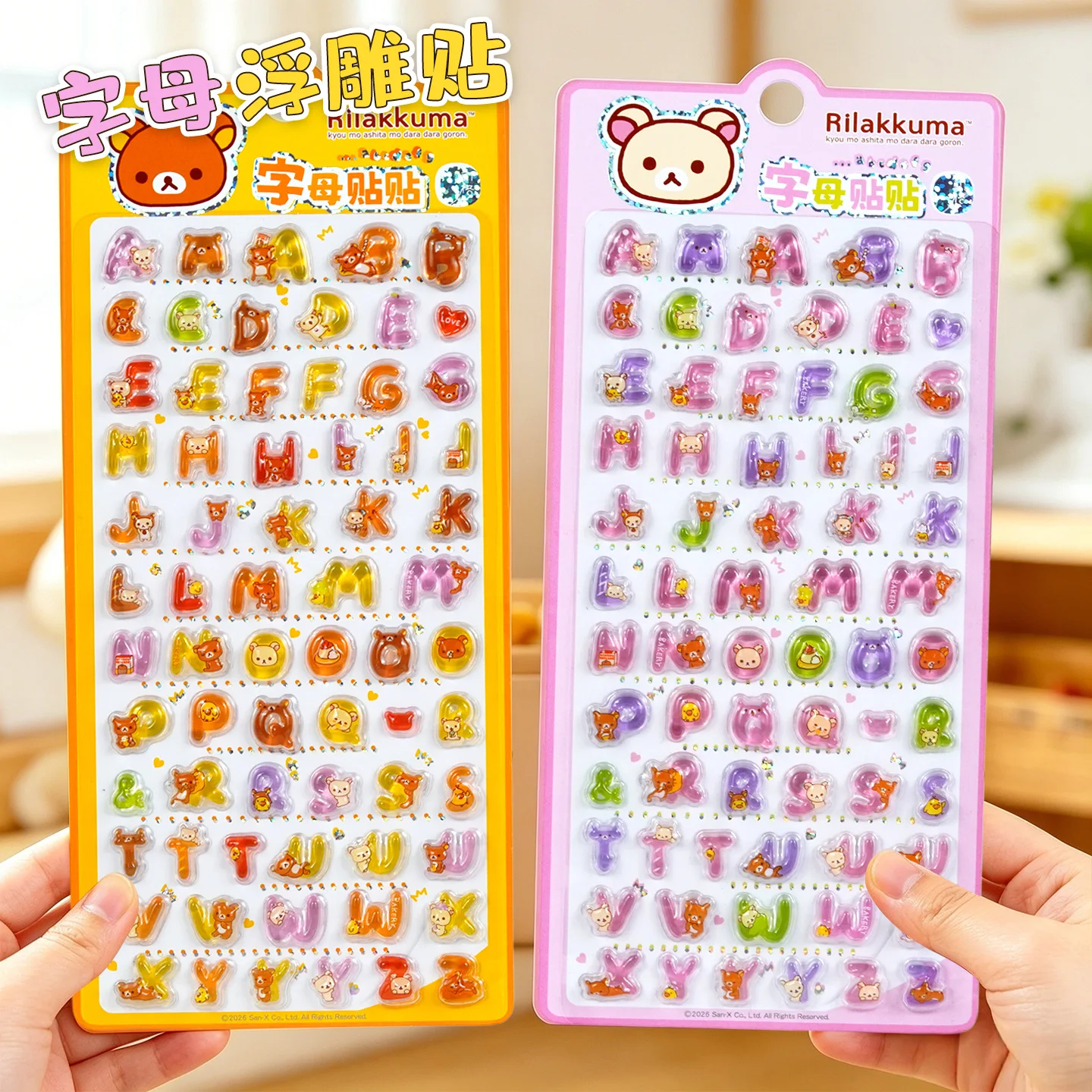 Rilakkuma 3D Alphabet Stickers Crystal Stereo Relief 26 Letters Epoxy Phone Decoration Diy Craft Laptop Journal Water Bottle