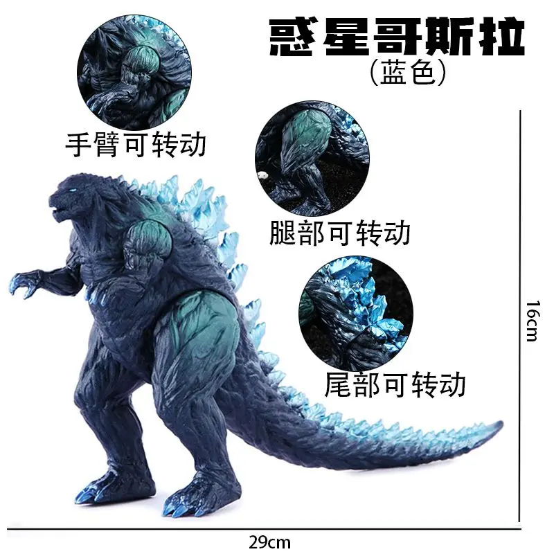 Godzilla VS King Kong Figure Action Anime Figurie Gulian Runaway Rabid Godzilla PVC Soft Glue Monster Doll Model Ornaments Toys