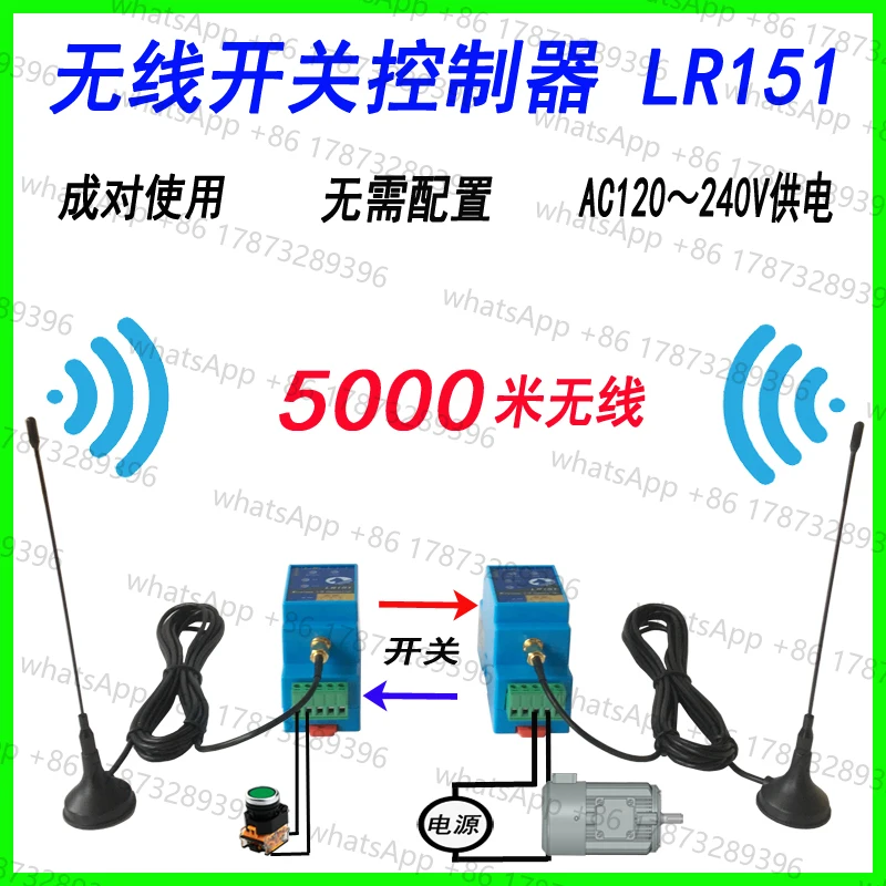 

Industrial Wireless Remote Control Switch Relay Controls 220v AC Contactor Button Switch Remote Module PLC