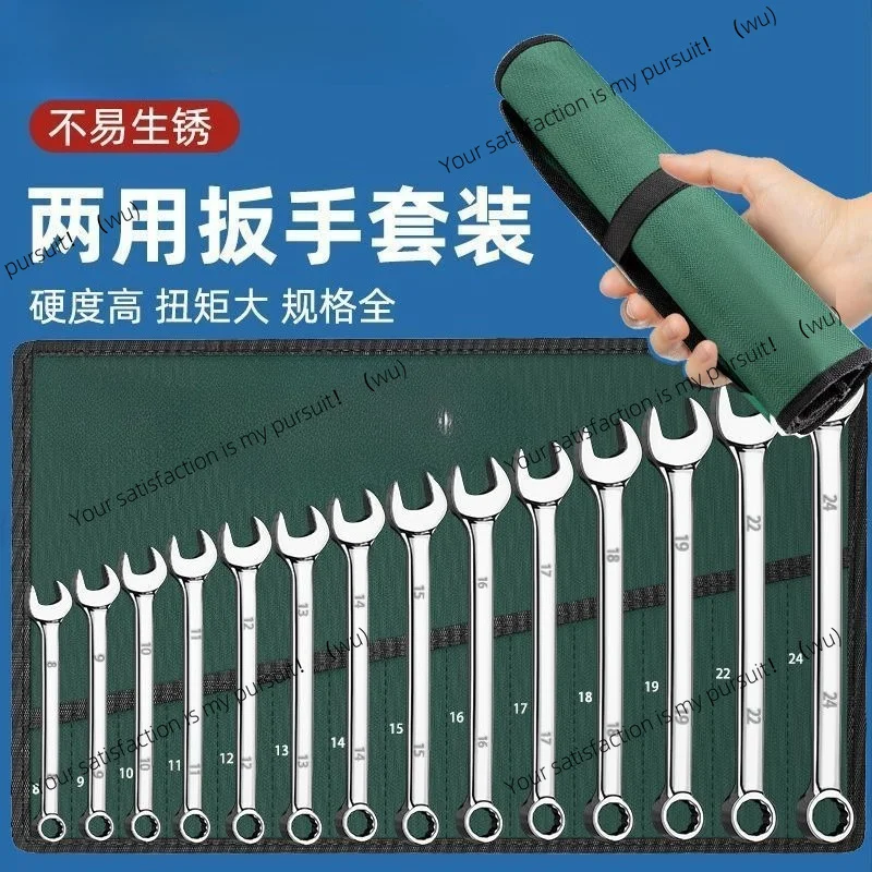 For 14pcs CR-V combination wrench set, durable spanner tools for motorcycle and auto maintenance