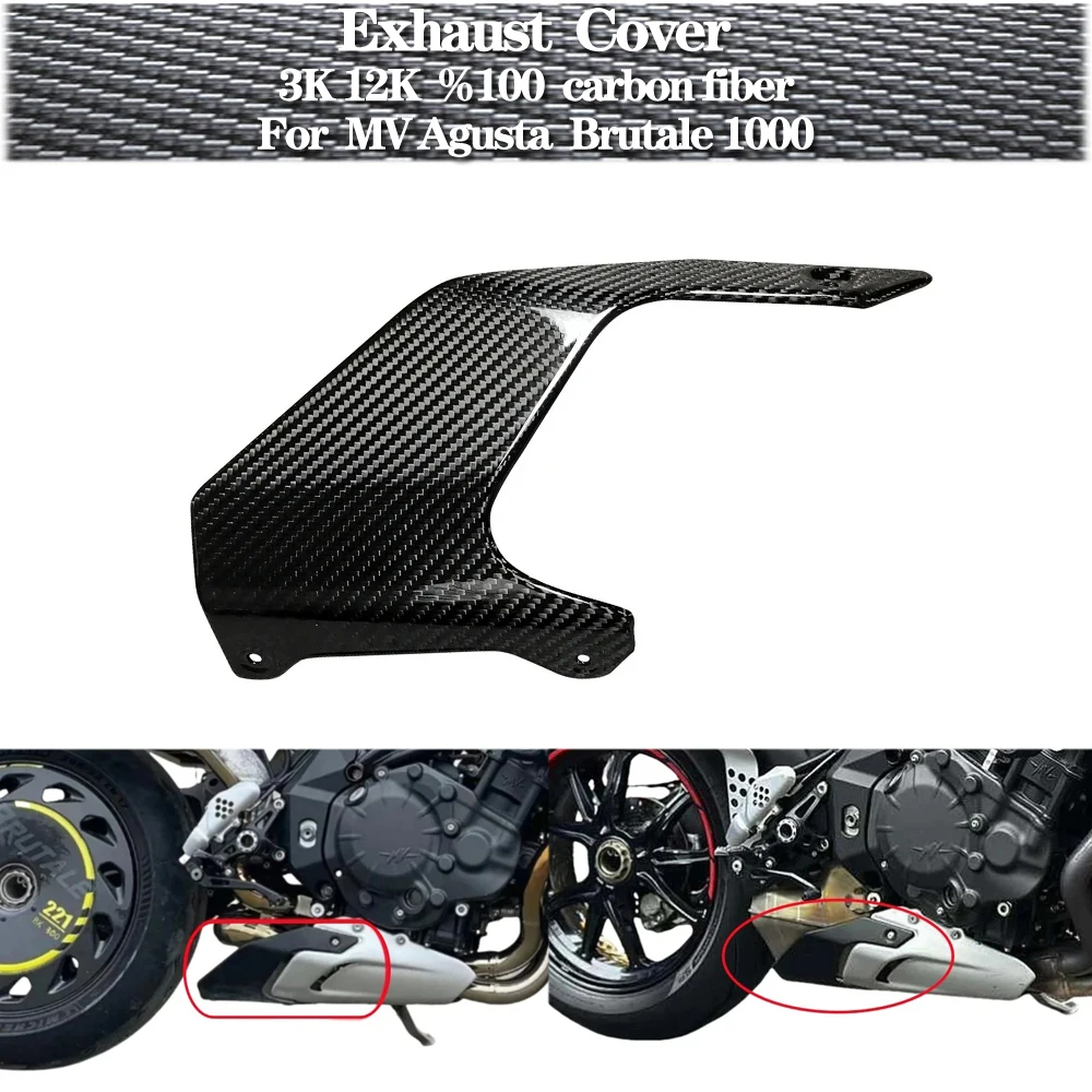 

Для MV Agusta Brutale 1000 3K % 100 углеродное волокно, правая защитная крышка выхлопной системы, маленькая доска, легкий и прочный гоночный класс