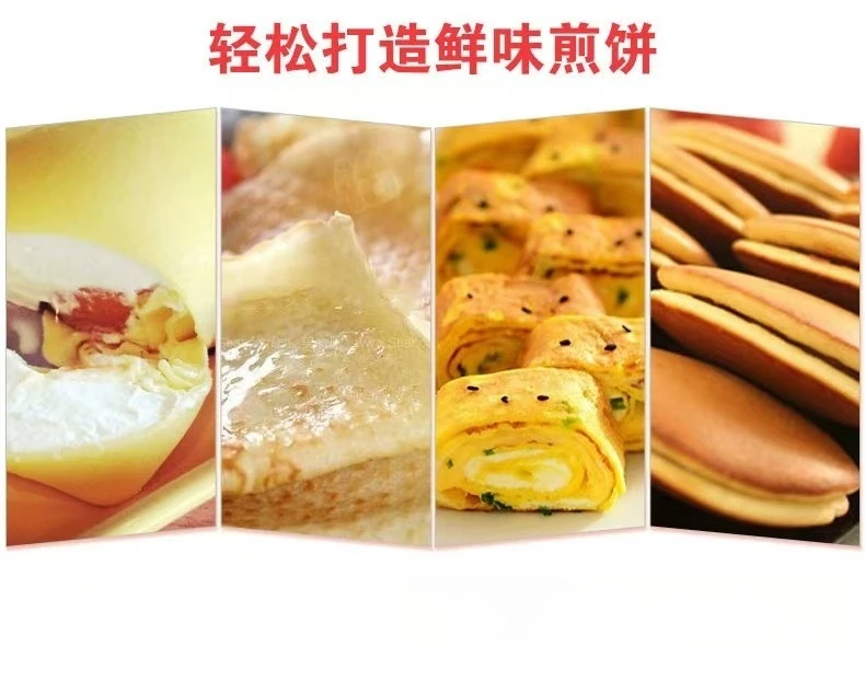 Pancake fruit machine gas single double head pan halberd stove machine double plate pancake machine snack equipment 4