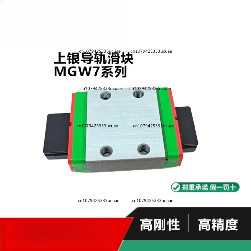 Miniature Slider Guide Rail Linear  Square Flange Type High Precision Guide Rail