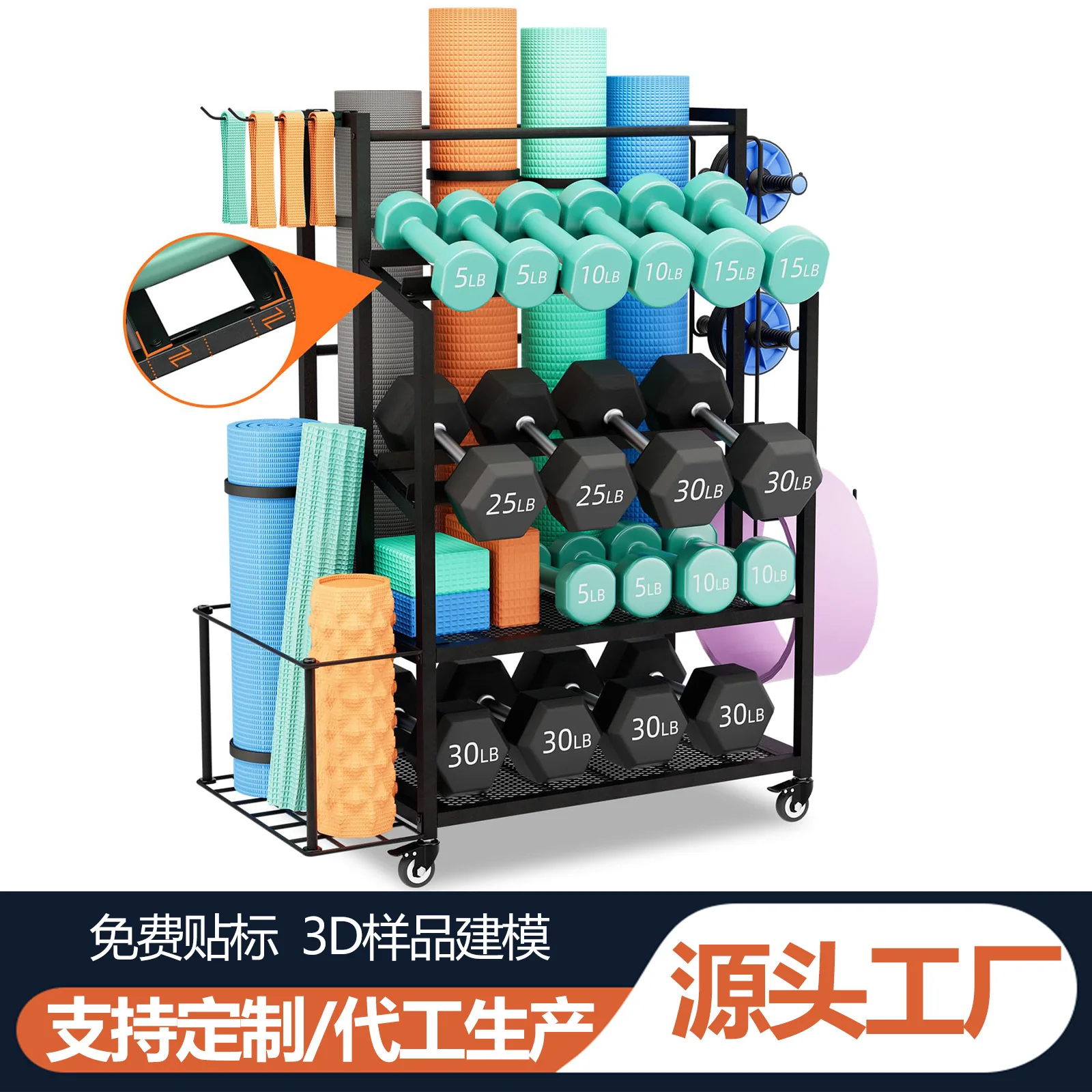 

Cross-border fitness equipment rack, dumbbell yoga multi-functional movable fitness equipment display rack