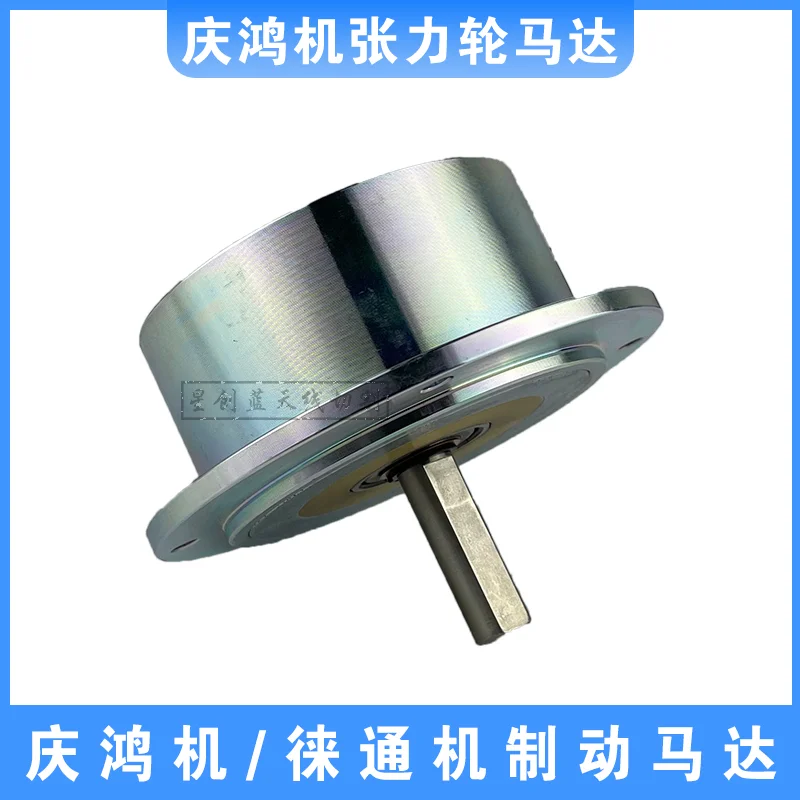 Slow Walking Wire Motor 5N/20N Leitong Copper Wire Brake Wheel Qian Dai Electromagnetic Clutch