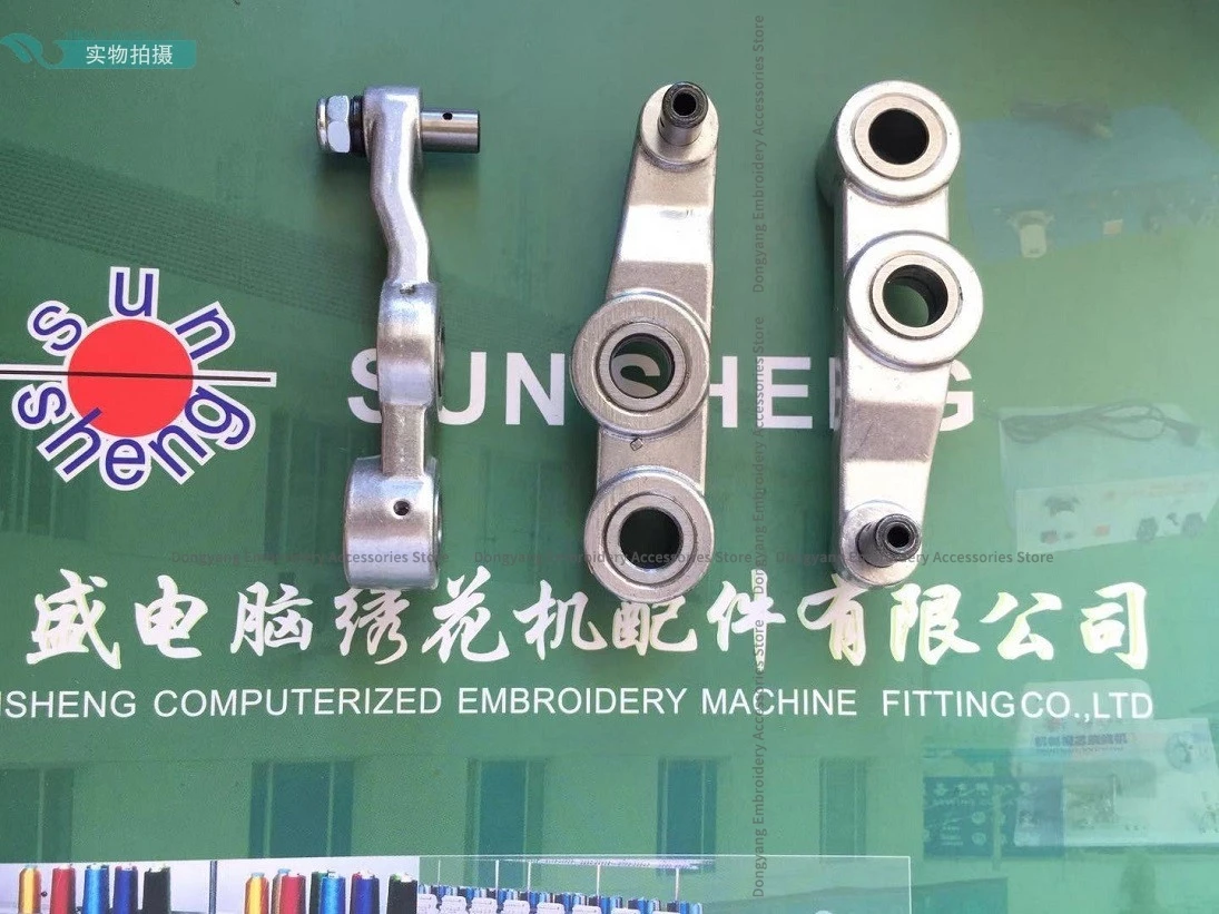 1pcs Embroidery Machine Parts Fuyi Machine Three-Eye Connecting Rod God Bird High Speed Three-Eye Connecting Rod