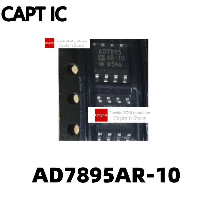 5PCS AD7895 AD7895AR-10 AD7895ARZ-10 SOP8