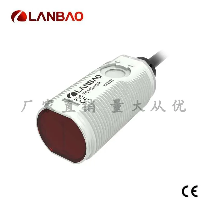 Hot-selling PSS-PM3DNBR polarization reflection sensor, red light 3 meters adjustable, short photoelectric switch