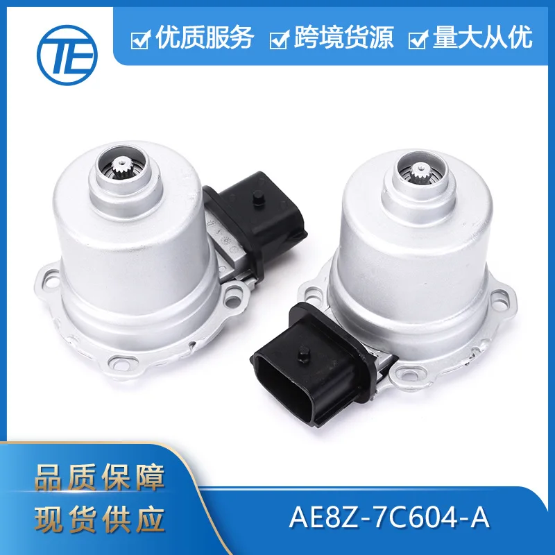 

Suitable for Suitable for 11-17 Ford Fiesta Focus AE8Z-7C604-A automatic transmission clutch actuator