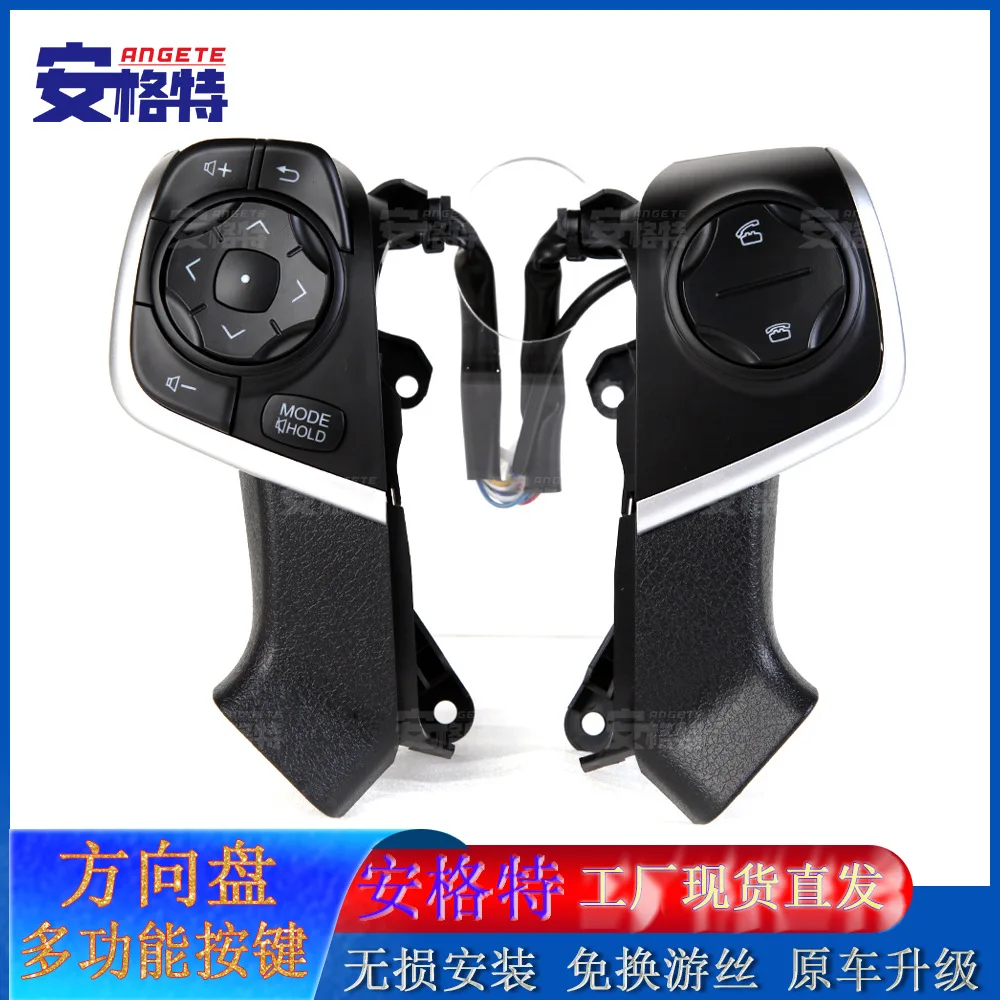 

Подходит для Toyota Camry 12-16, многофункциональная кнопка модификации рулевого колеса, недорогие обновленные аксессуары, улучшенные аксессуары