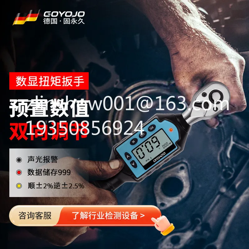 Digital torque wrench high precision torque adjustable maintenance replaceable head