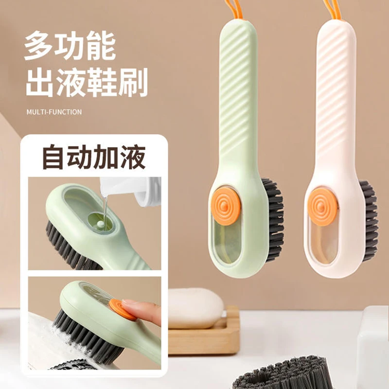 Fashion Multifunction Shoe Brush Soft Bristled Liquid Filled Up Wash Shoe Cleaning House Accessories Clean Kitchen Tools