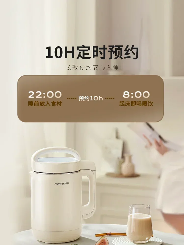 Joyoung Wall Breaking Soybean Milk Machine Fully Automatic Household Multi Function Filter Free Boil Free Heating Blender D260