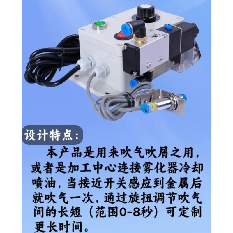 For Punch Blower, Air Blowing, Automatic Tool Accessories