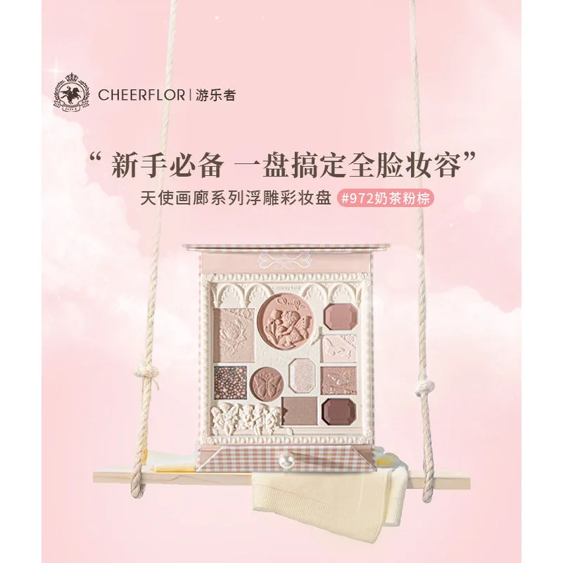 Angel Relief Earth Tone Composite Eyeshadow Palette, Matte Natural Light Makeup Eyeshadow That Highlights Color