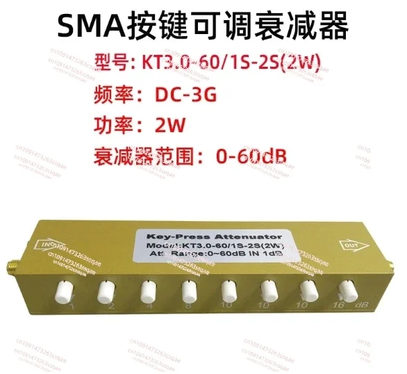 Type RF Coaxial Button Adjustable Attenuator 0-90db/60/30 Button Adjustable / Step Attenuator